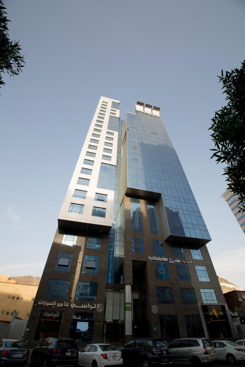 Ayat Al Wafah Hotel La Meca Exterior foto
