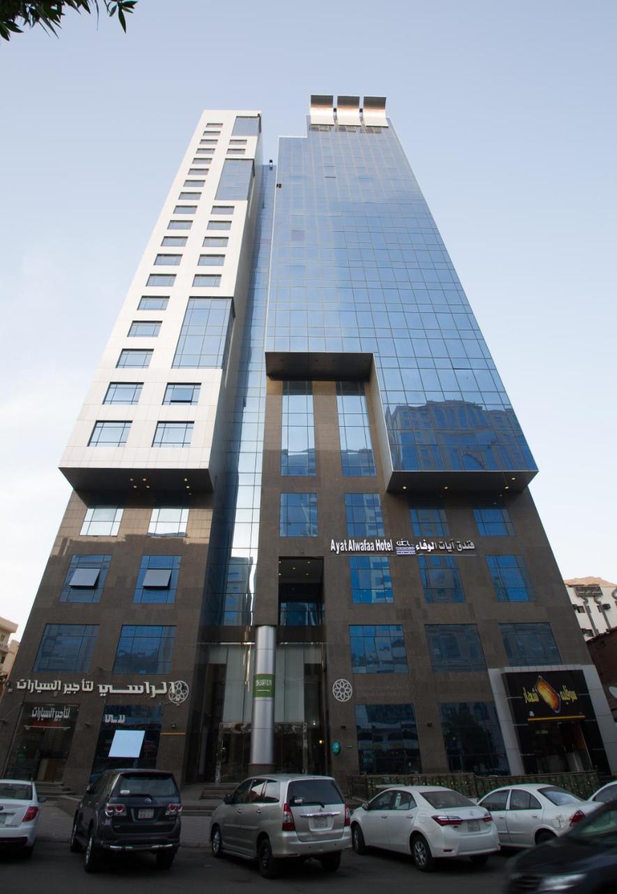Ayat Al Wafah Hotel La Meca Exterior foto