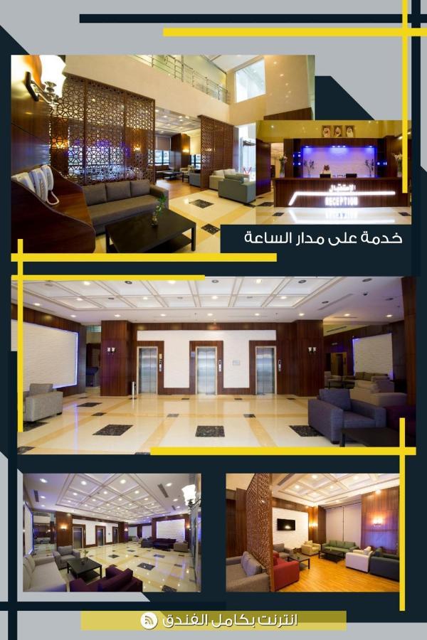 Ayat Al Wafah Hotel La Meca Exterior foto